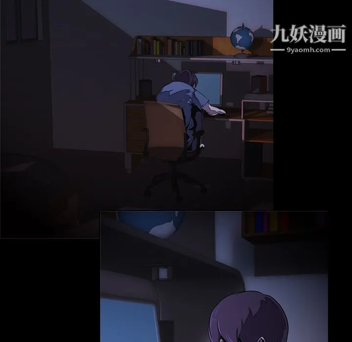 生存游戏 第1话 第38页
