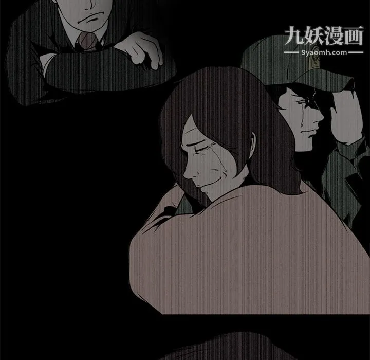 生存游戏 第1话 第80页