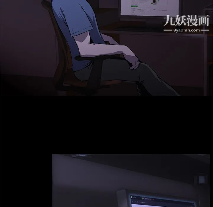 生存游戏 第1话 第90页