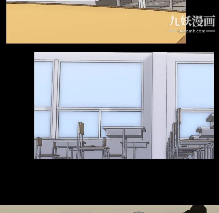 生存游戏 第12话 第68页