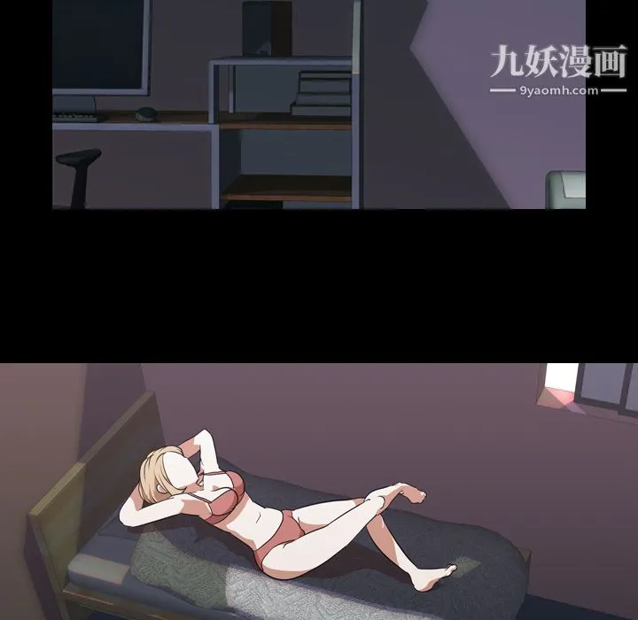生存游戏 第44话 第18页