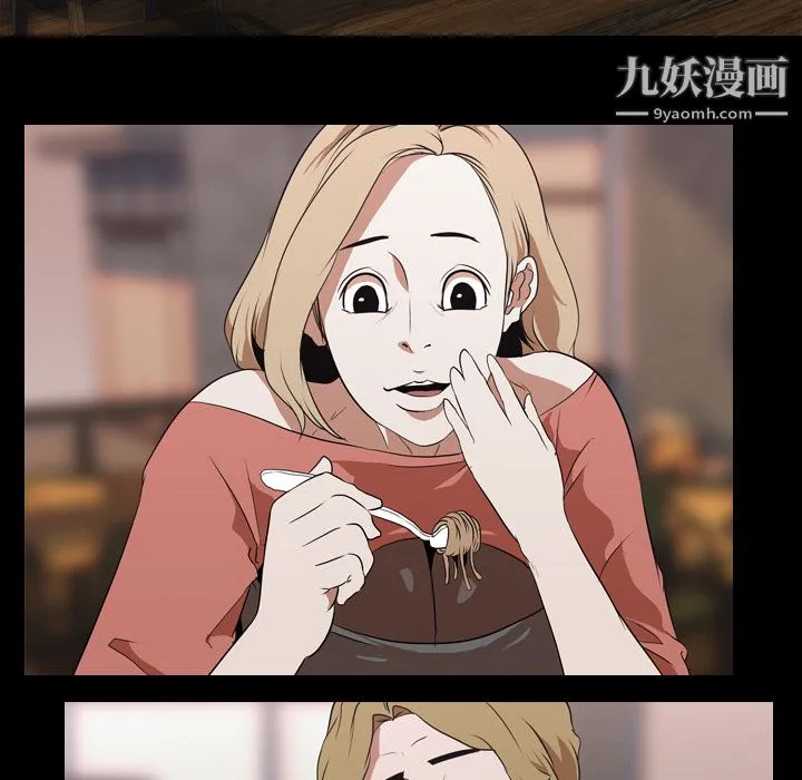 生存游戏 第44话 第36页
