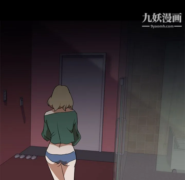 生存游戏 第44话 第14页