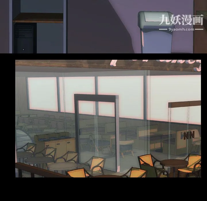 生存游戏 第44话 第34页