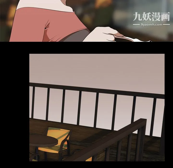 生存游戏 第44话 第38页