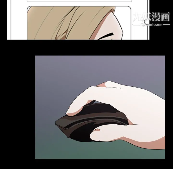 生存游戏 第44话 第27页