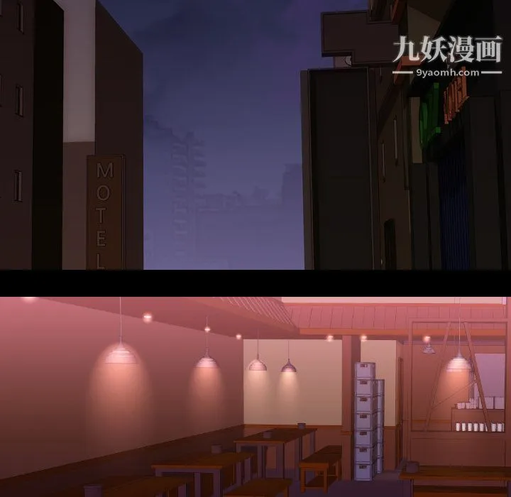 生存游戏 第44话 第73页