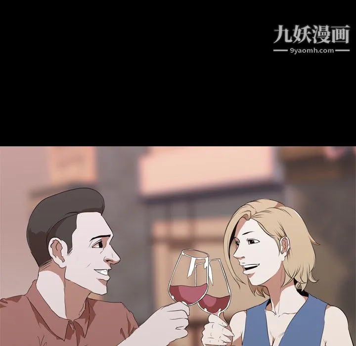 生存游戏 第44话 第63页