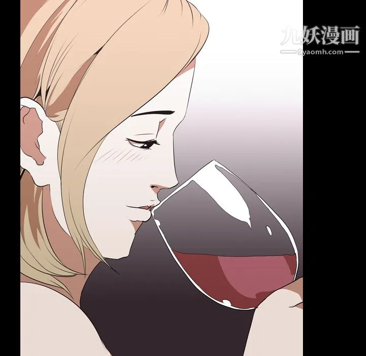 生存游戏 第44话 第41页