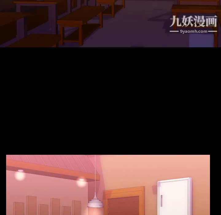 生存游戏 第44话 第74页