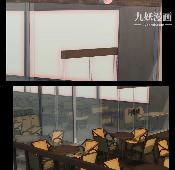 生存游戏 第44话 第62页