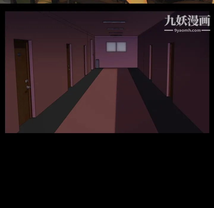 生存游戏 第44话 第44页