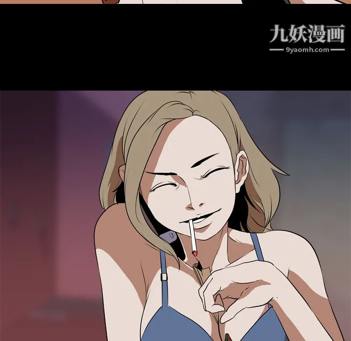 生存游戏 第44话 第10页