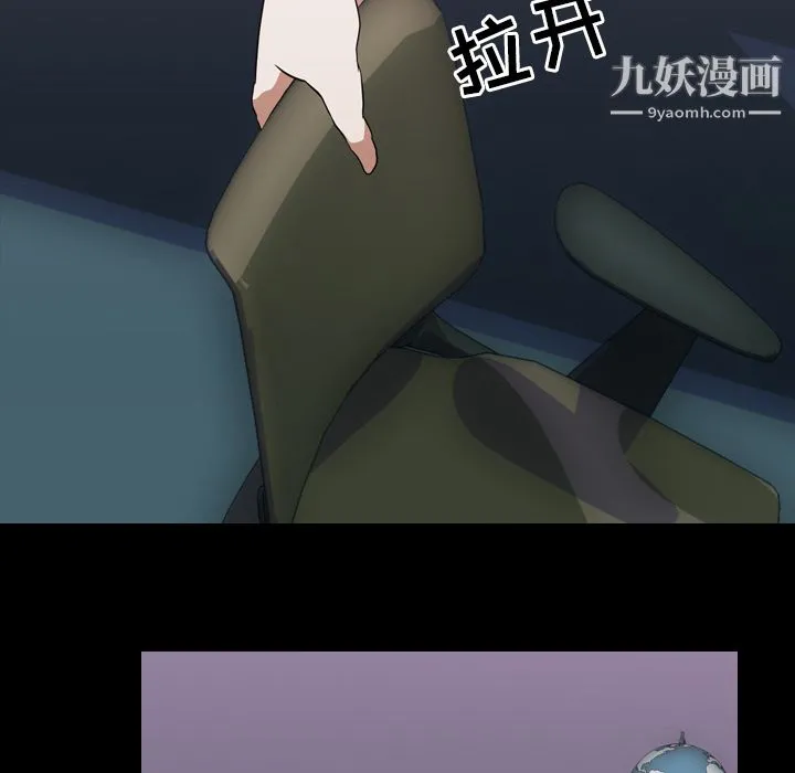 生存游戏 第44话 第21页