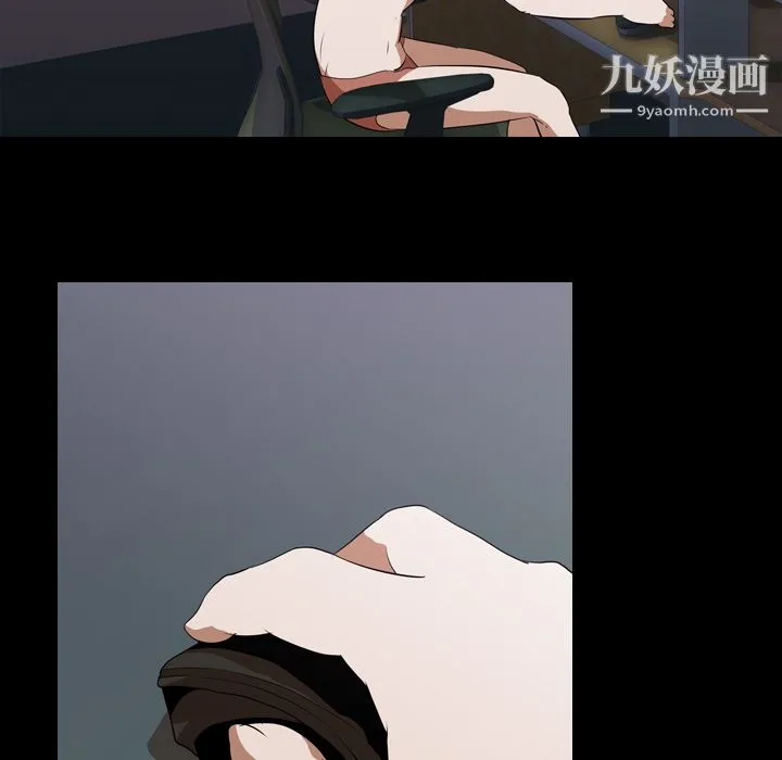 生存游戏 第44话 第24页