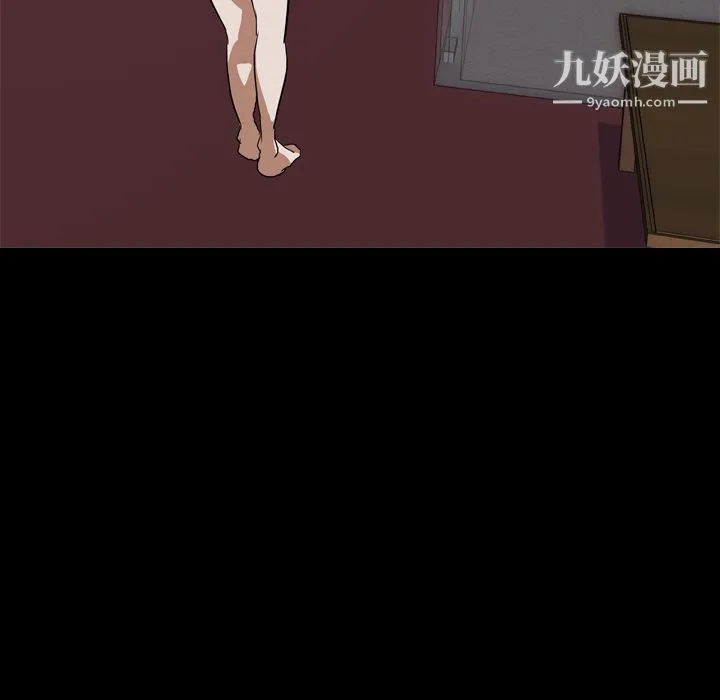 生存游戏 第44话 第15页