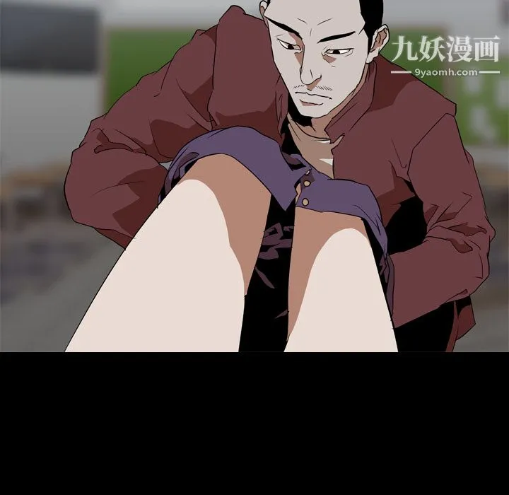 生存游戏 第43话 第20页