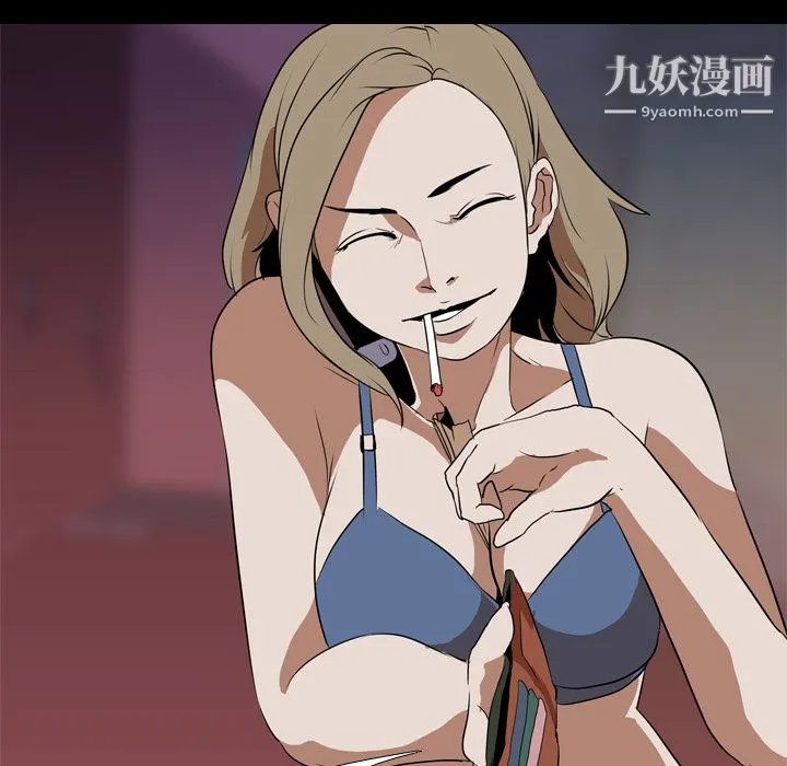 生存游戏 第43话 第76页