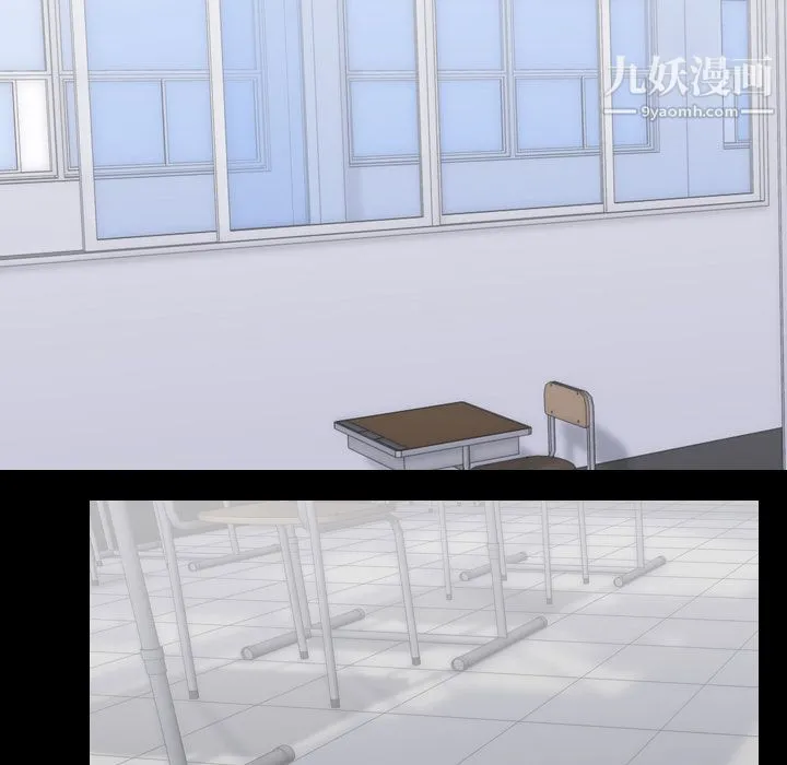 生存游戏 第43话 第10页