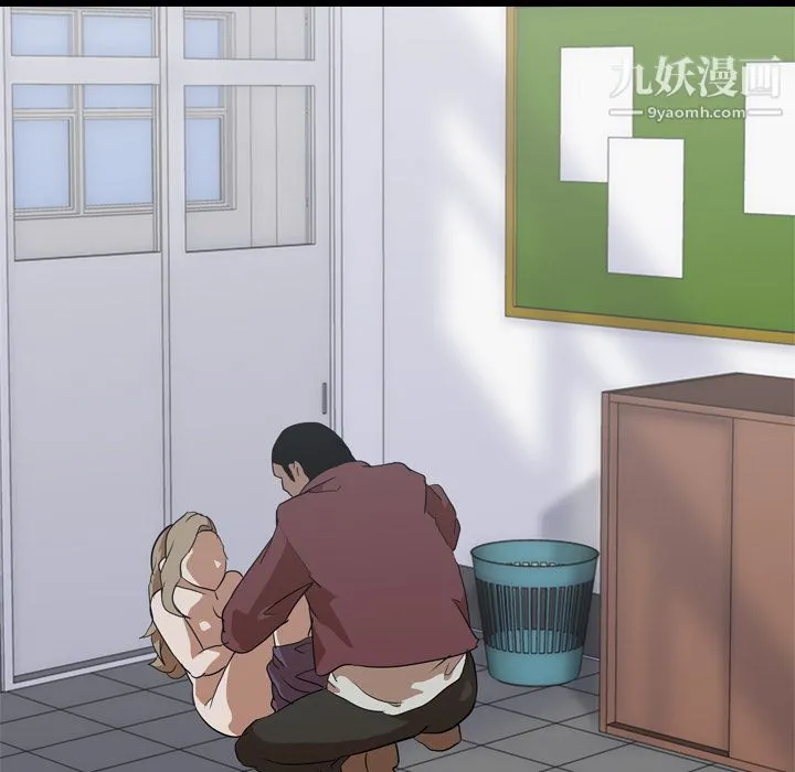生存游戏 第43话 第21页