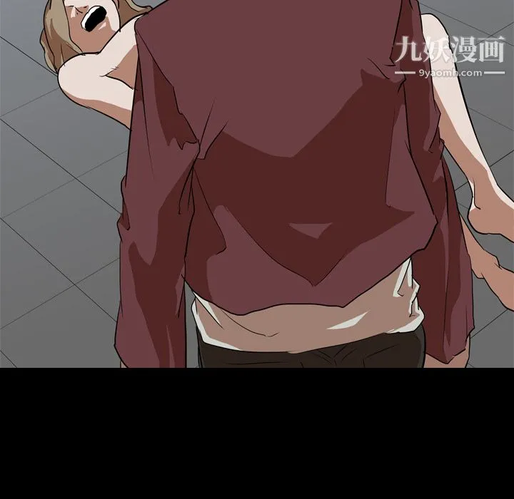 生存游戏 第43话 第44页