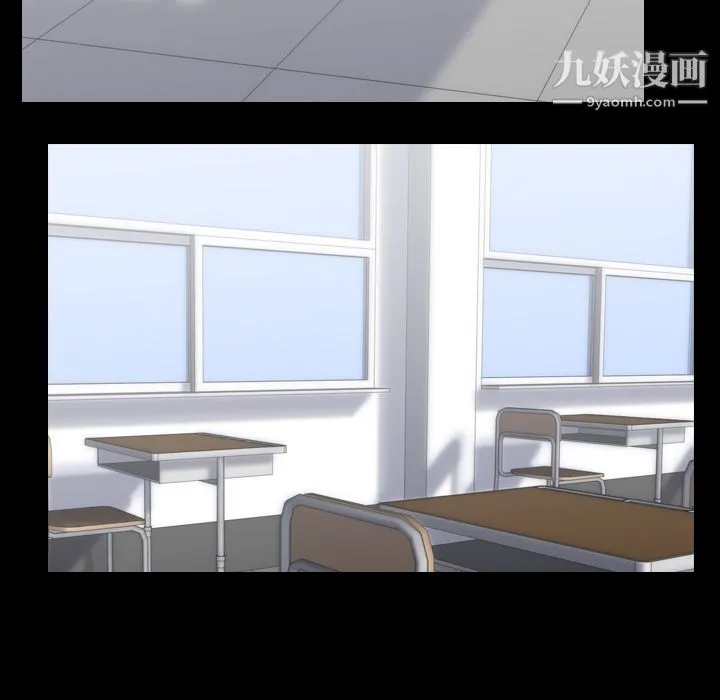 生存游戏 第43话 第23页