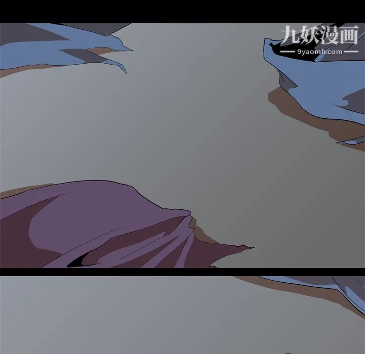 生存游戏 第43话 第24页