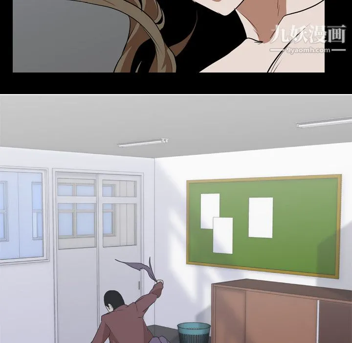 生存游戏 第43话 第7页
