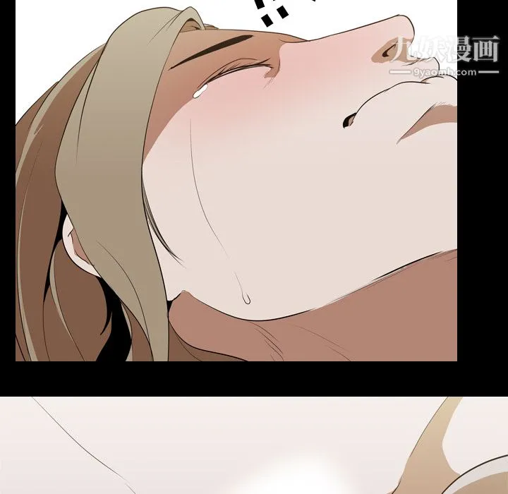 生存游戏 第43话 第35页