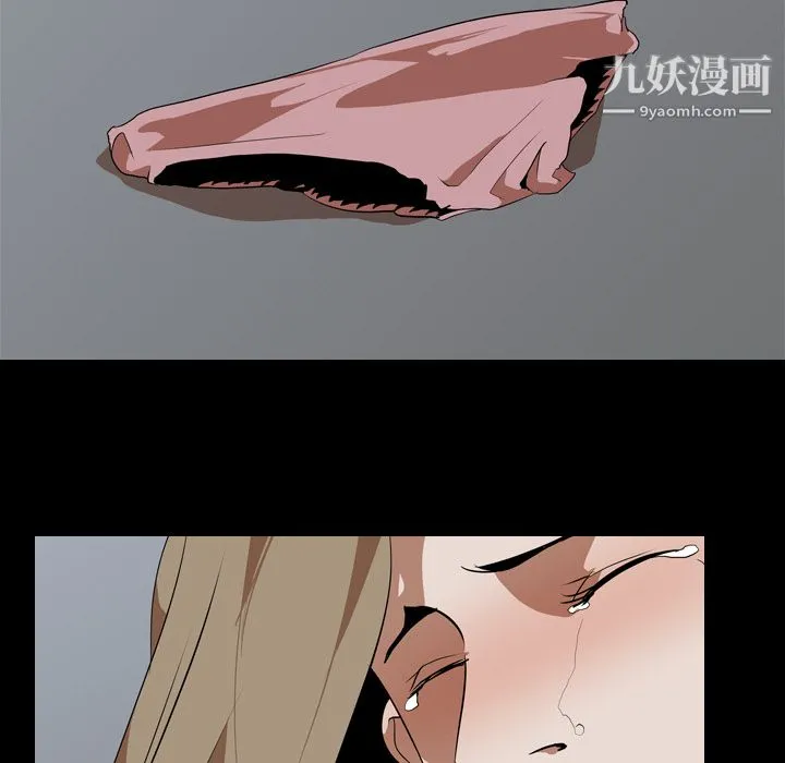 生存游戏 第43话 第25页