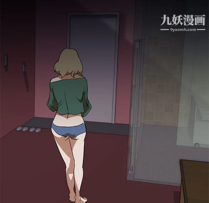 生存游戏 第43话 第80页