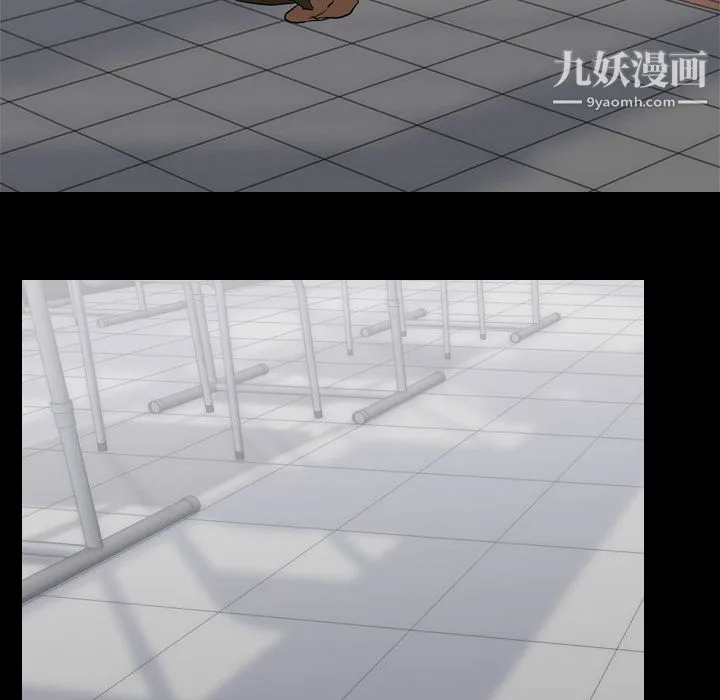 生存游戏 第43话 第22页