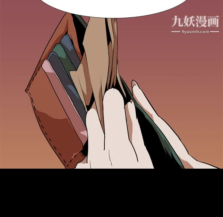 生存游戏 第43话 第75页