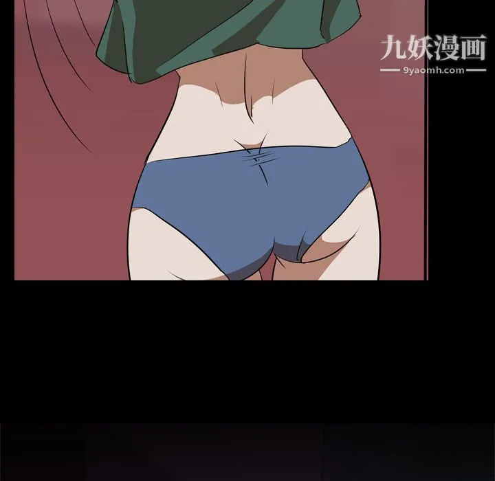 生存游戏 第43话 第79页