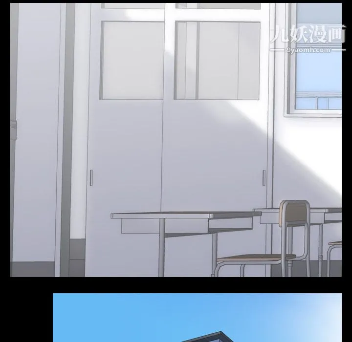 生存游戏 第43话 第60页