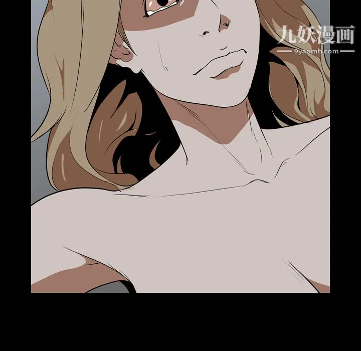 生存游戏 第43话 第18页