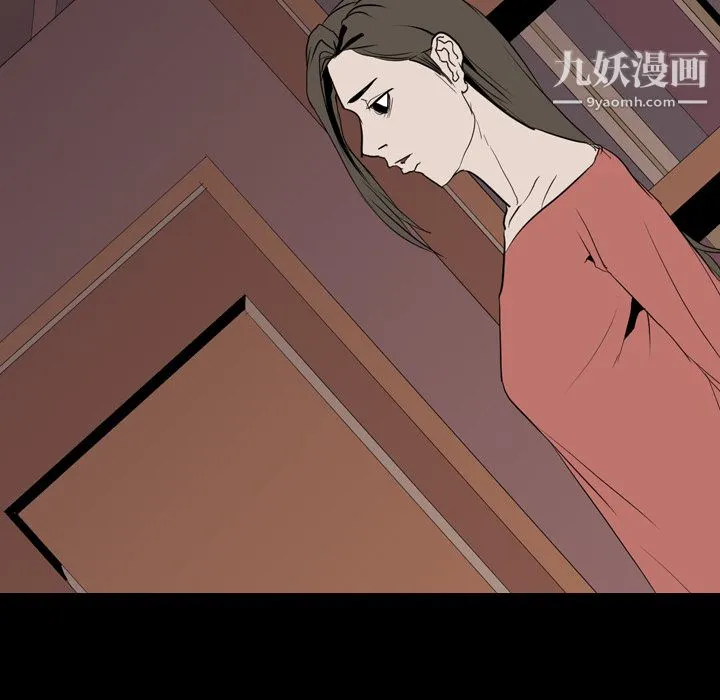 生存游戏 第34话 第13页