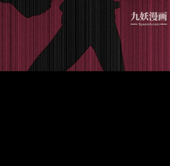 生存游戏 第34话 第100页