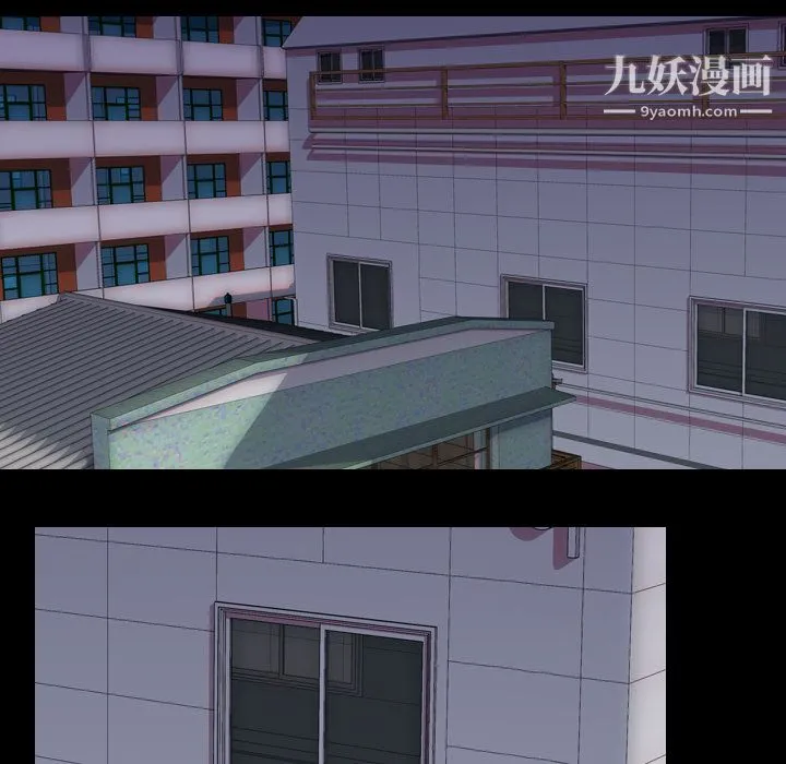 生存游戏 第34话 第10页