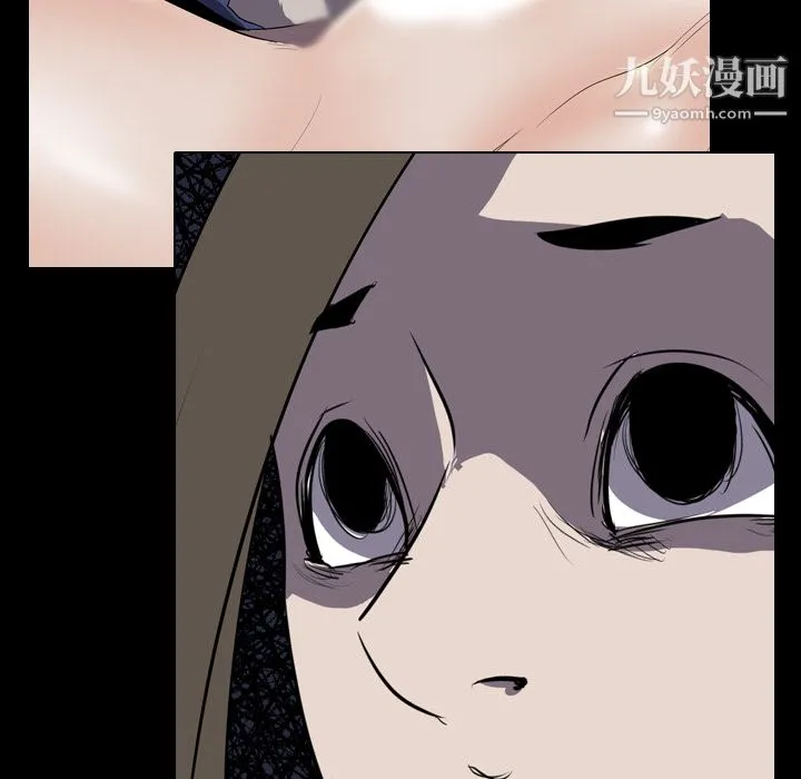 生存游戏 第34话 第58页