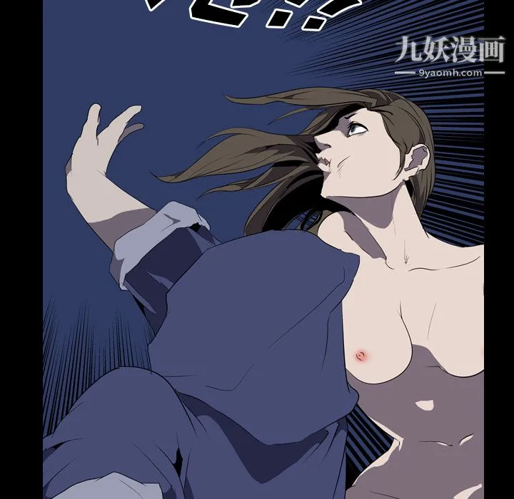 生存游戏 第34话 第46页