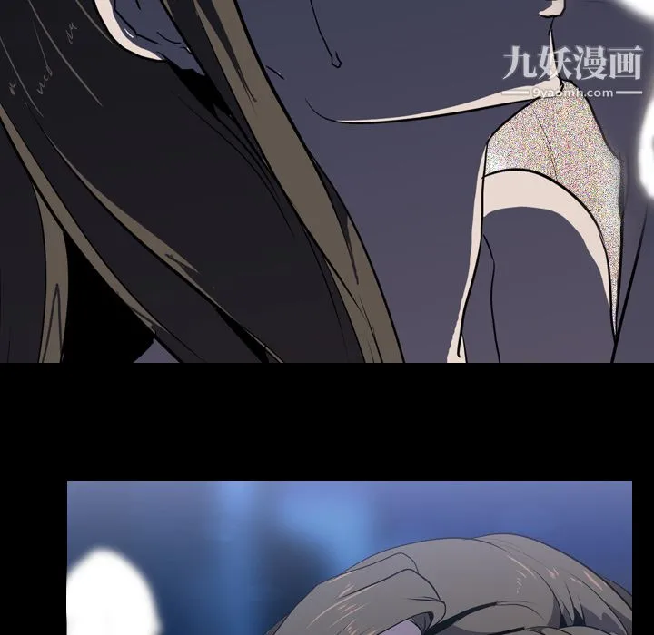 生存游戏 第34话 第80页