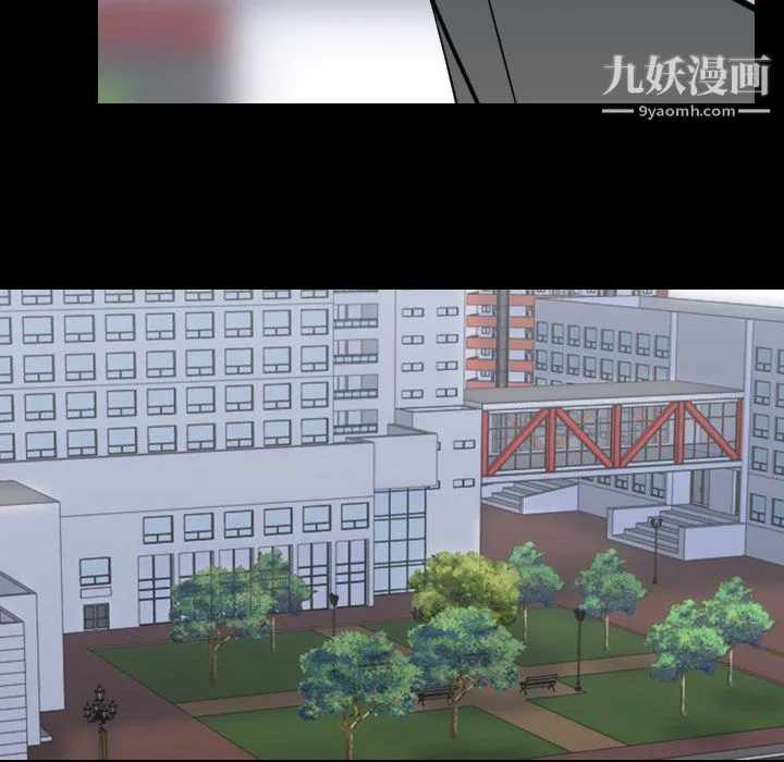 生存游戏 第18话 第70页