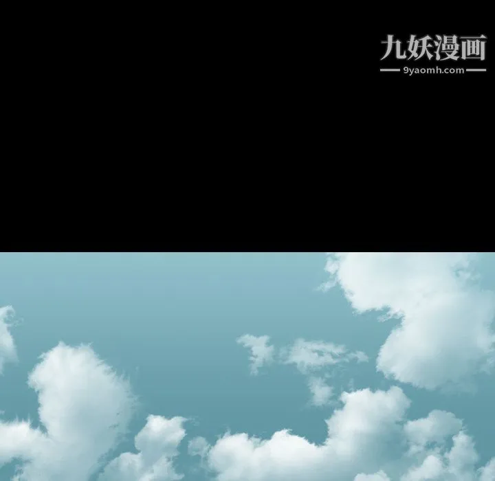 生存游戏 第18话 第62页