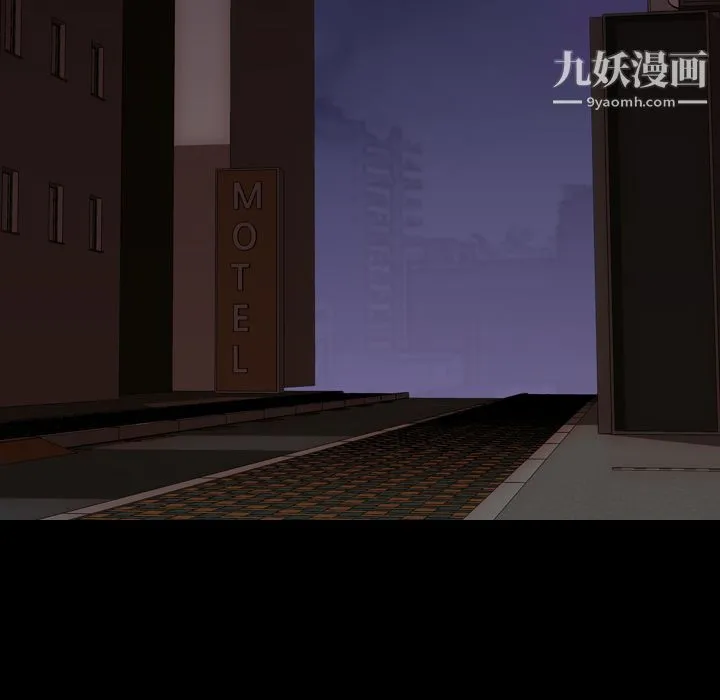 生存游戏 第18话 第26页