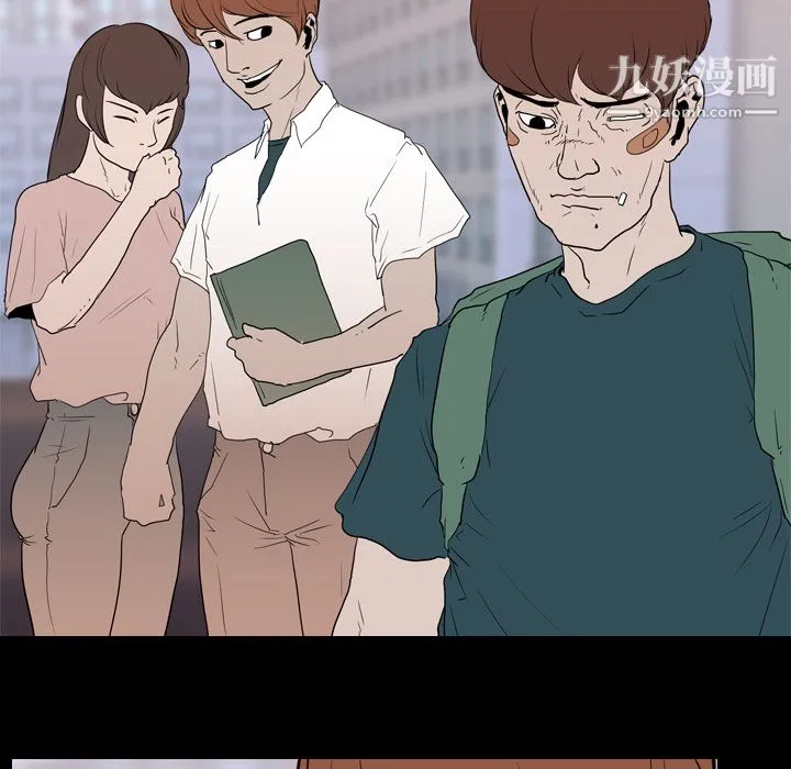 生存游戏 第18话 第72页