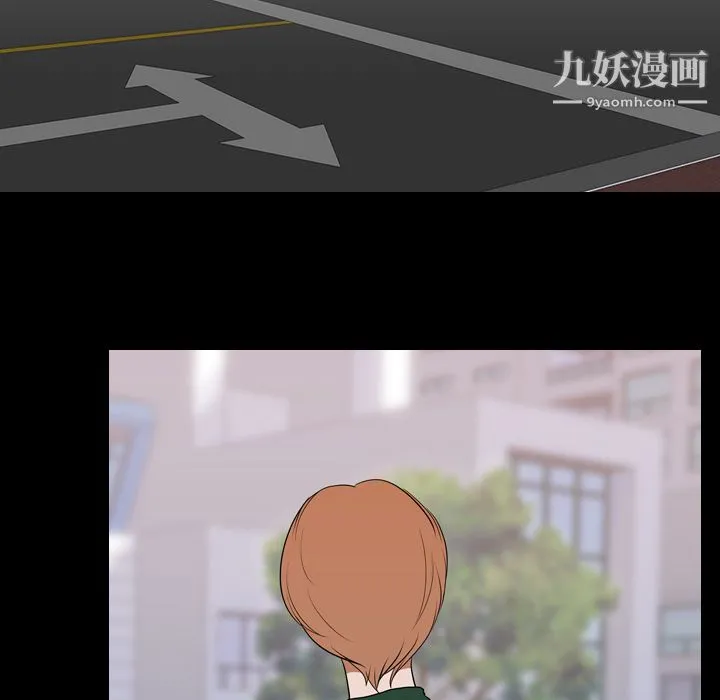 生存游戏 第18话 第91页