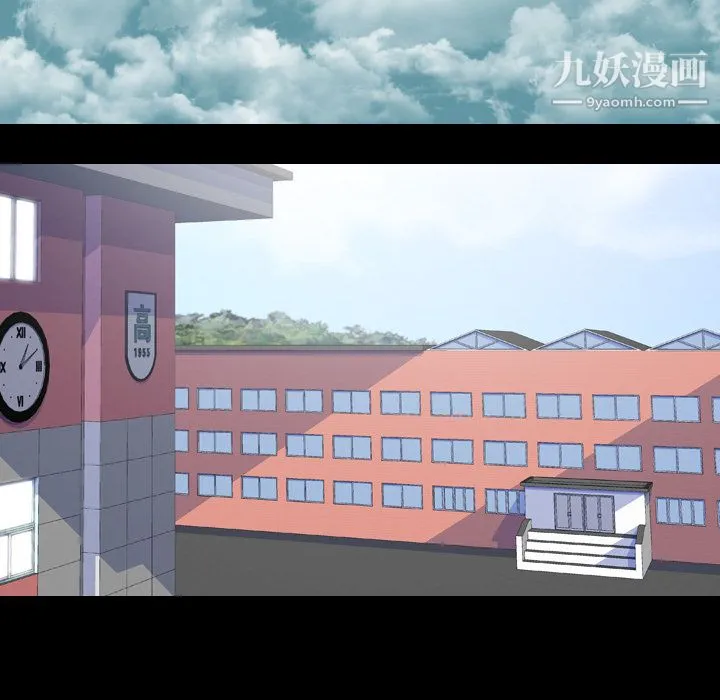 生存游戏 第18话 第106页