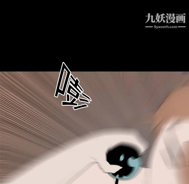 生存游戏 第19话 第45页