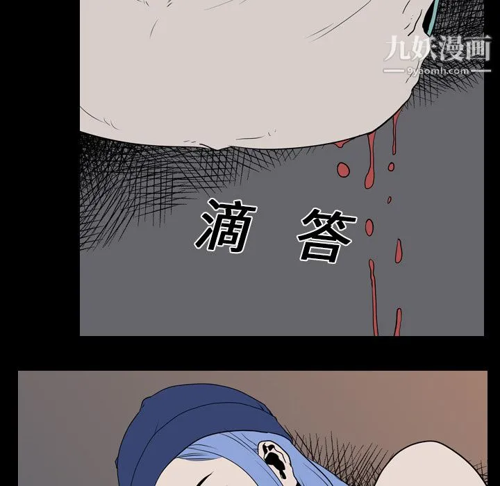 生存游戏 第19话 第100页